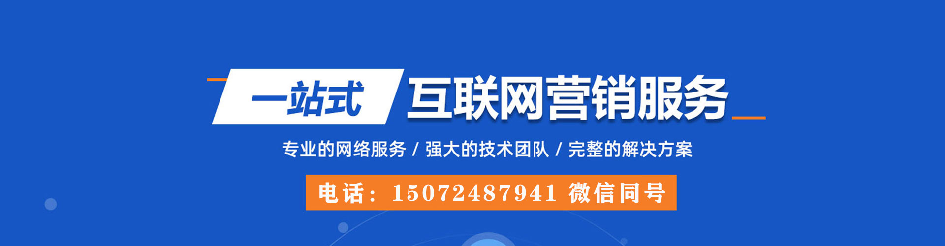 乐平信息流竞价