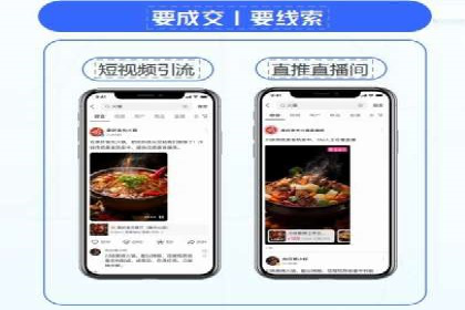 百度平台推广案例：助力企业快速扩张