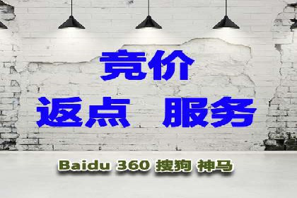 百度竞价推广公司案例：从零到百万流量