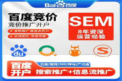 案例分析：百度竞价运营中的关键词优化