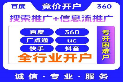 案例解读：百度竞价广告如何助力中小企业成长